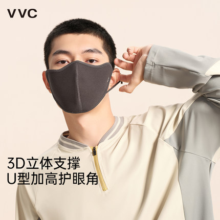 VVC保暖防晒口罩男面罩开车防风全脸立体显瘦护眼角女春防紫外线