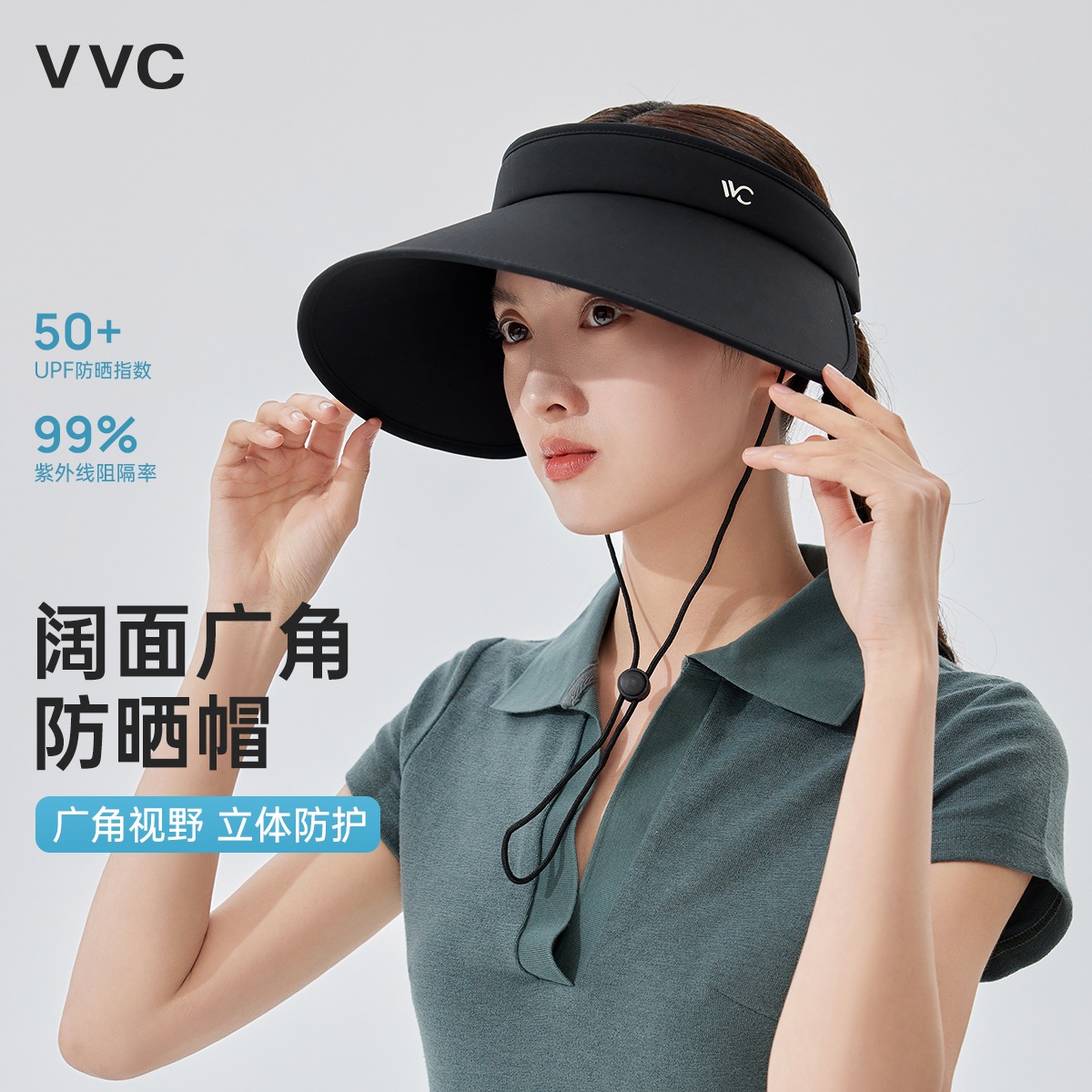 VVC防晒帽女2025春夏新款户外运动大檐遮阳帽防紫外线透气空顶