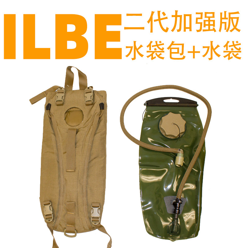 USMC ILBE美产军版3L大容量户外便携水袋双肩背包骑行徒步越野跑