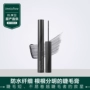 New innisfree 悦 诗 风 Mascara chống thấm nước mỏng mịn 3,5g chống thấm nước - Kem Mascara / Revitalash mascara không lem