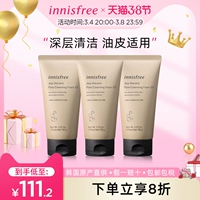 Innisfree, импортное очищающее молочко, 3 шт