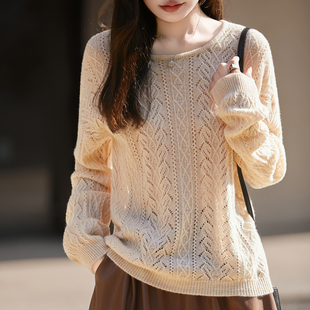 温柔精致 圆领镂空100纯羊毛针织衫女2026新款宽松显瘦打底衫毛衣