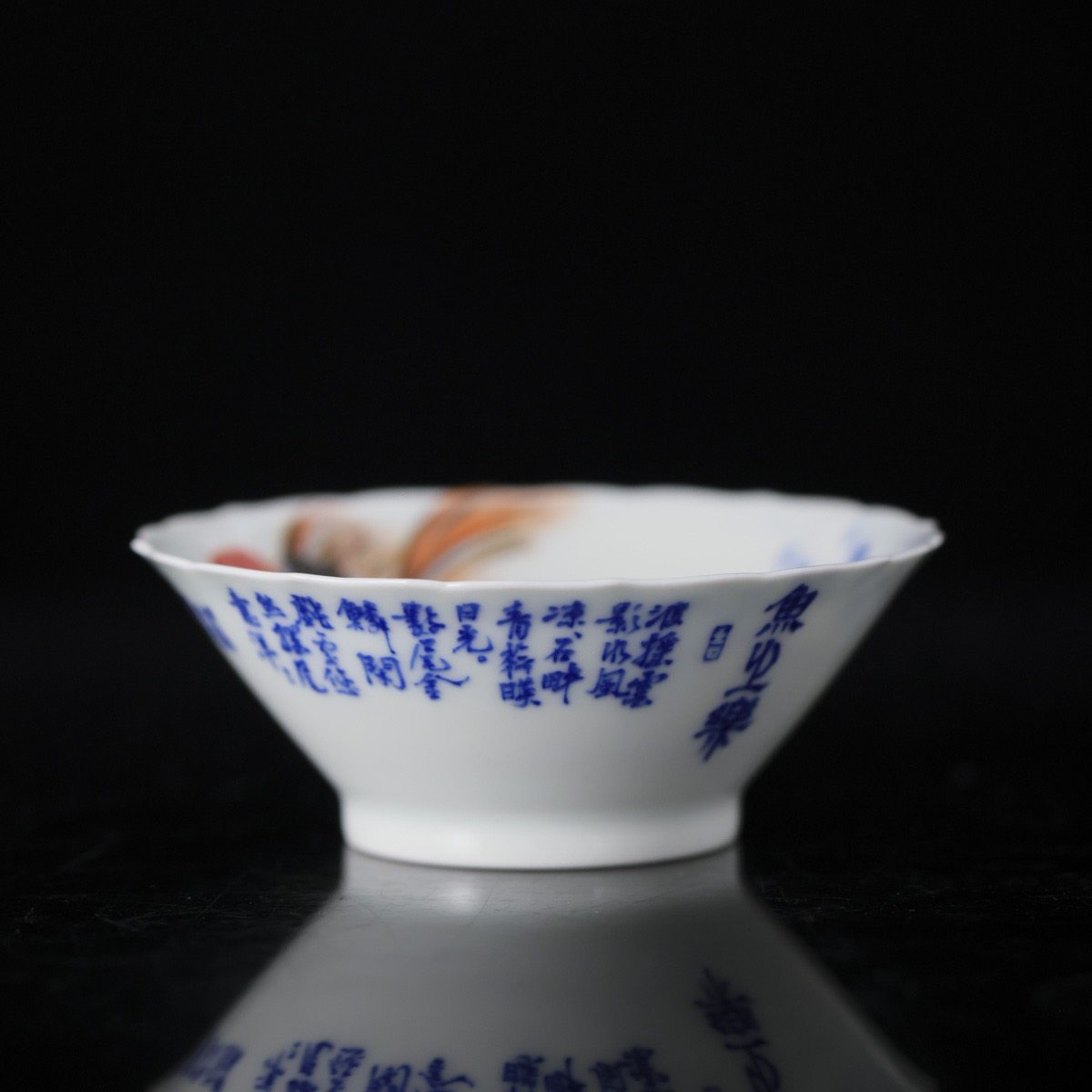 青花粉彩金鳞戏舞葵口斗笠杯,餐饮具,茶杯,淘宝优惠券,粉丝福利购,淘宝优惠卷