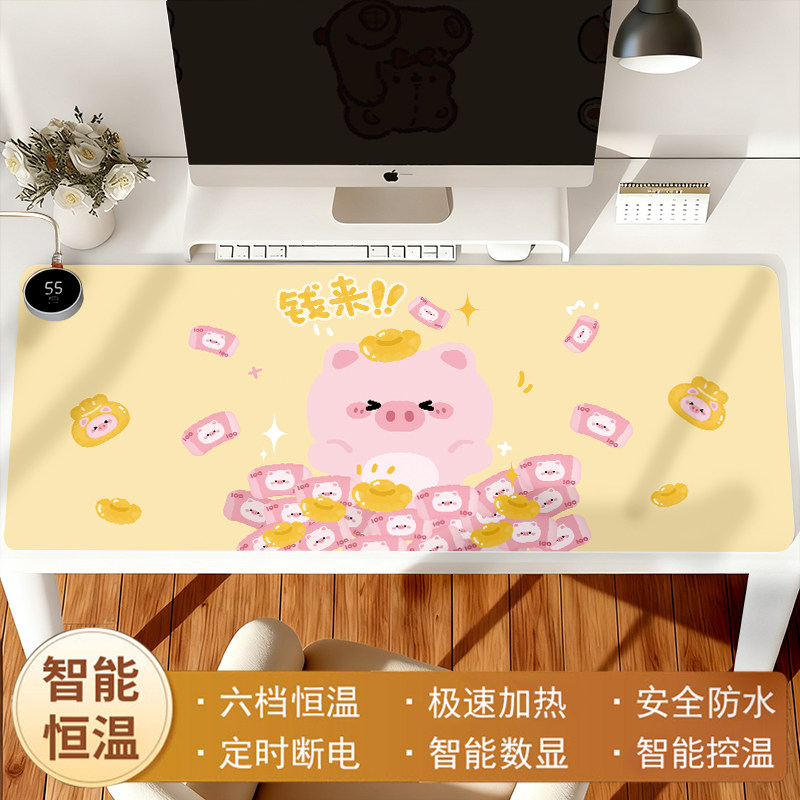 超大加热鼠标垫暖手垫