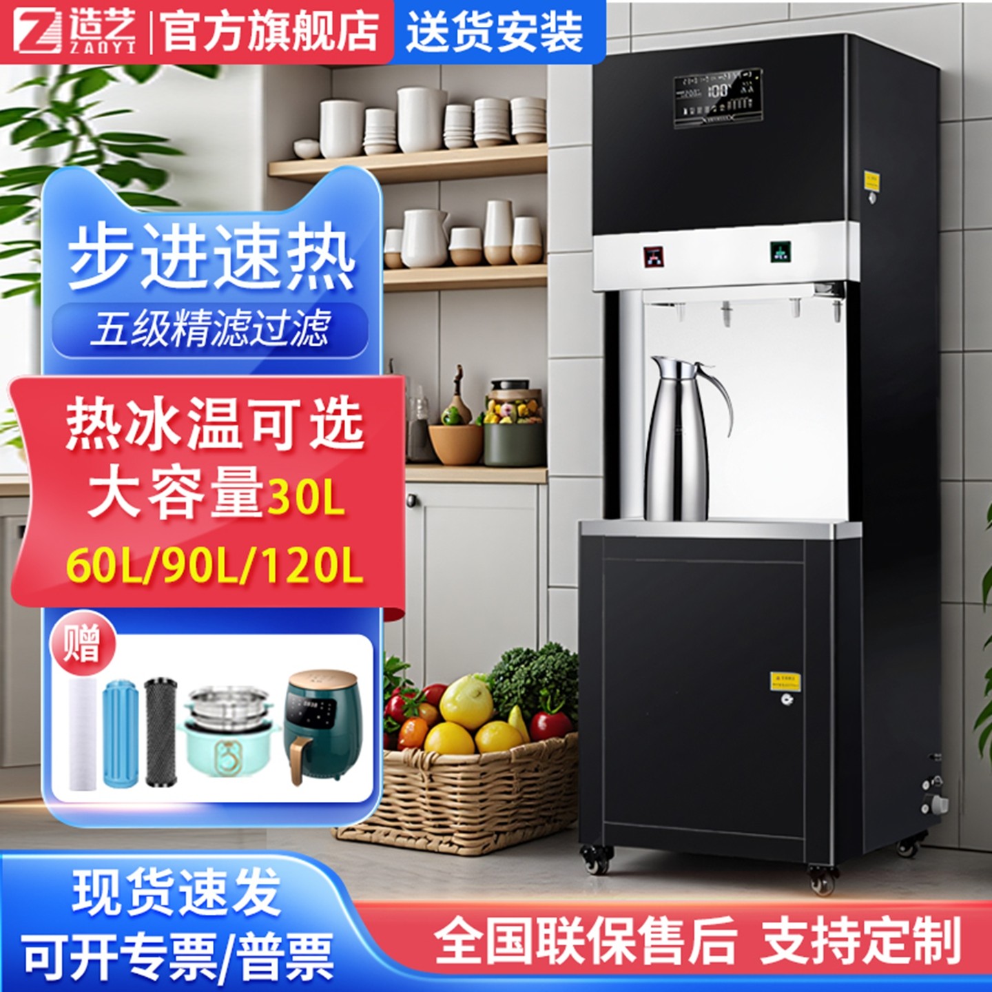 大型商用直饮水机开水器工厂车间烧水器学校医院RO反渗透净水器