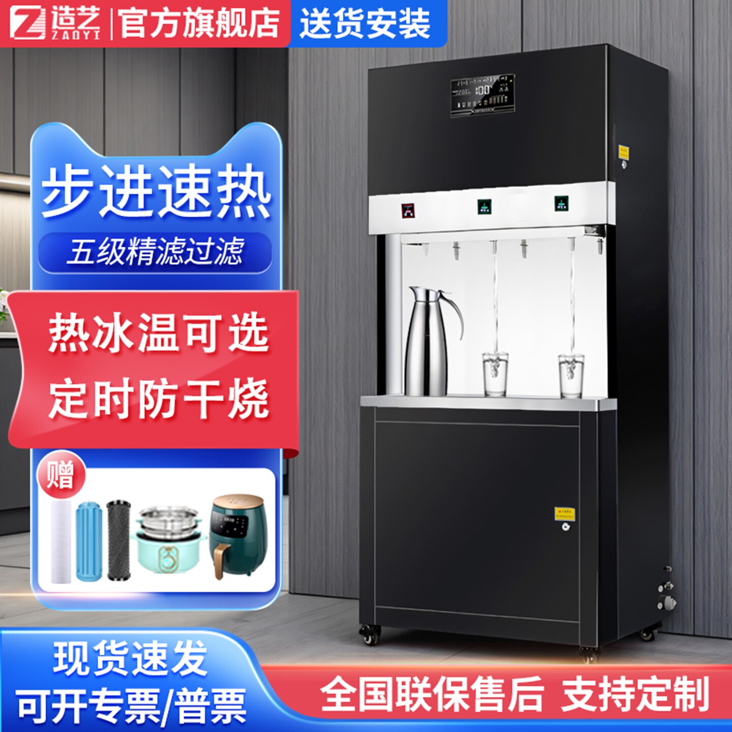 反渗透过滤直饮水机商用净水器