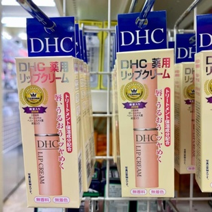 日本原装进口DHC蝶翠诗橄榄润唇膏无色保湿滋润男女护唇膏防干裂