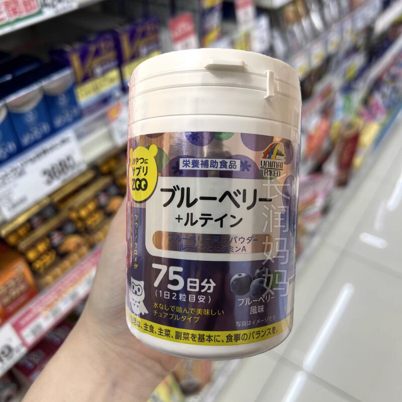 日本代购 unimat蓝莓护 眼片成人青少年儿童缓解眼疲劳蓝莓叶黄素