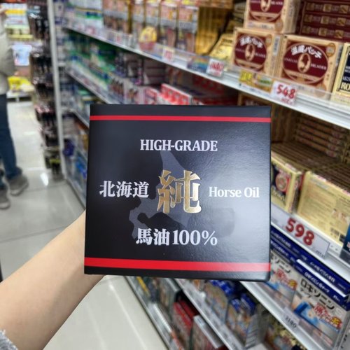 日本北海道JTC纯马油hors