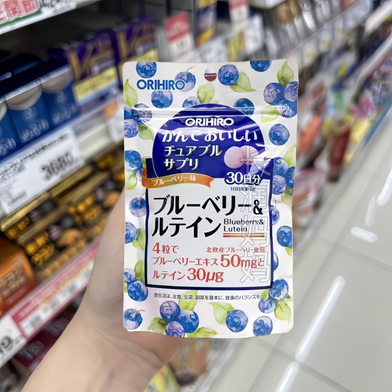 日本代购ORIHIRO立喜乐 蓝莓叶黄素 欧力喜乐咀嚼片30日120粒