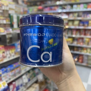 日本大木制药kawai梨之钙儿童宝宝补钙片复合多种维生素草莓120粒