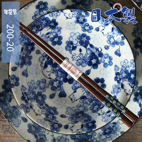 日本进口美浓烧猫咪樱花陶瓷餐具