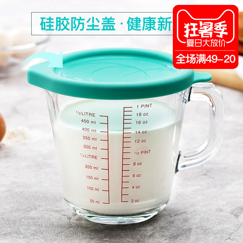 土耳其進口玻璃量杯帶刻度牛奶杯微波爐廚房家用烘焙500ml