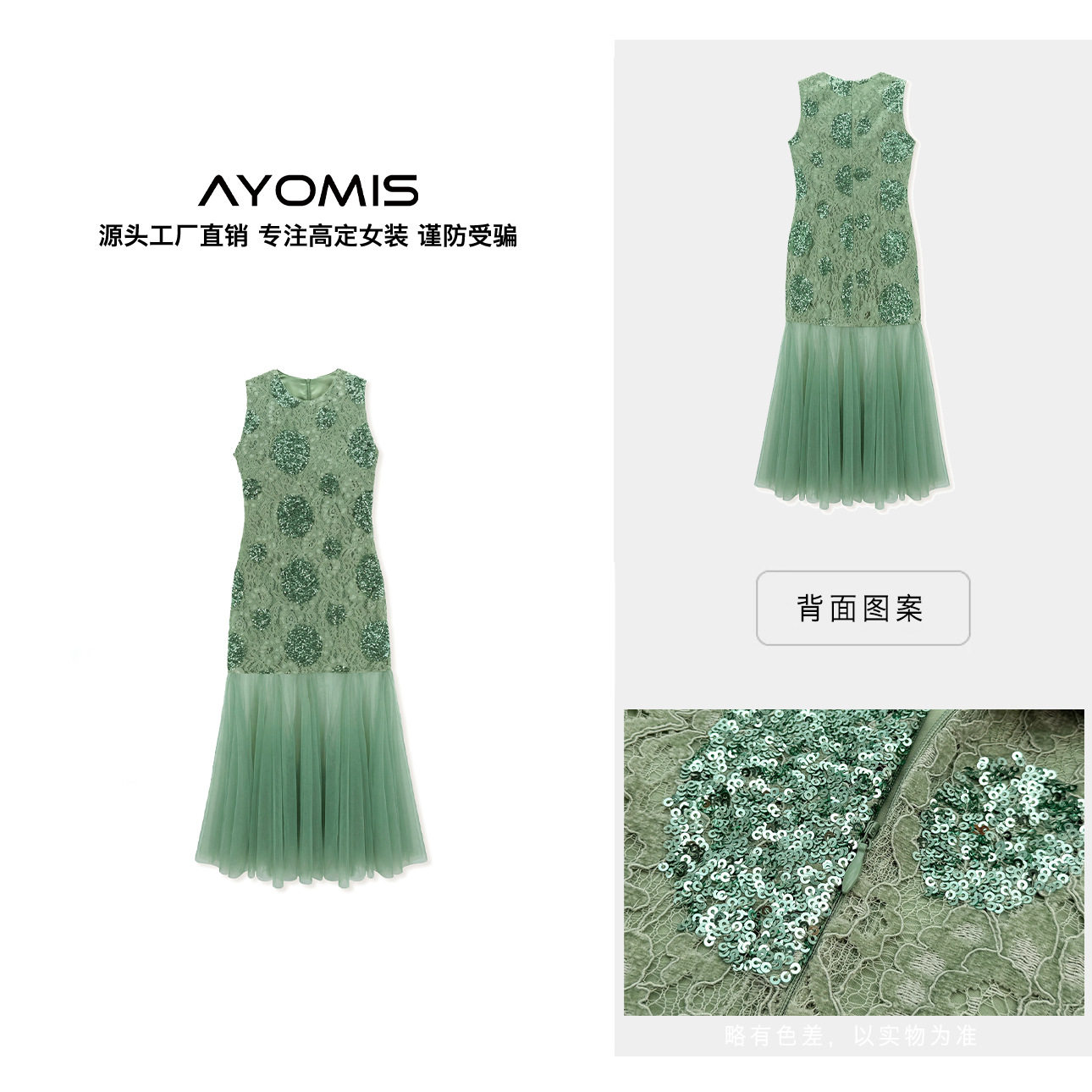 新中式碎花小清新轻奢重工亮片设计无袖连衣裙夏季新款长裙气质款