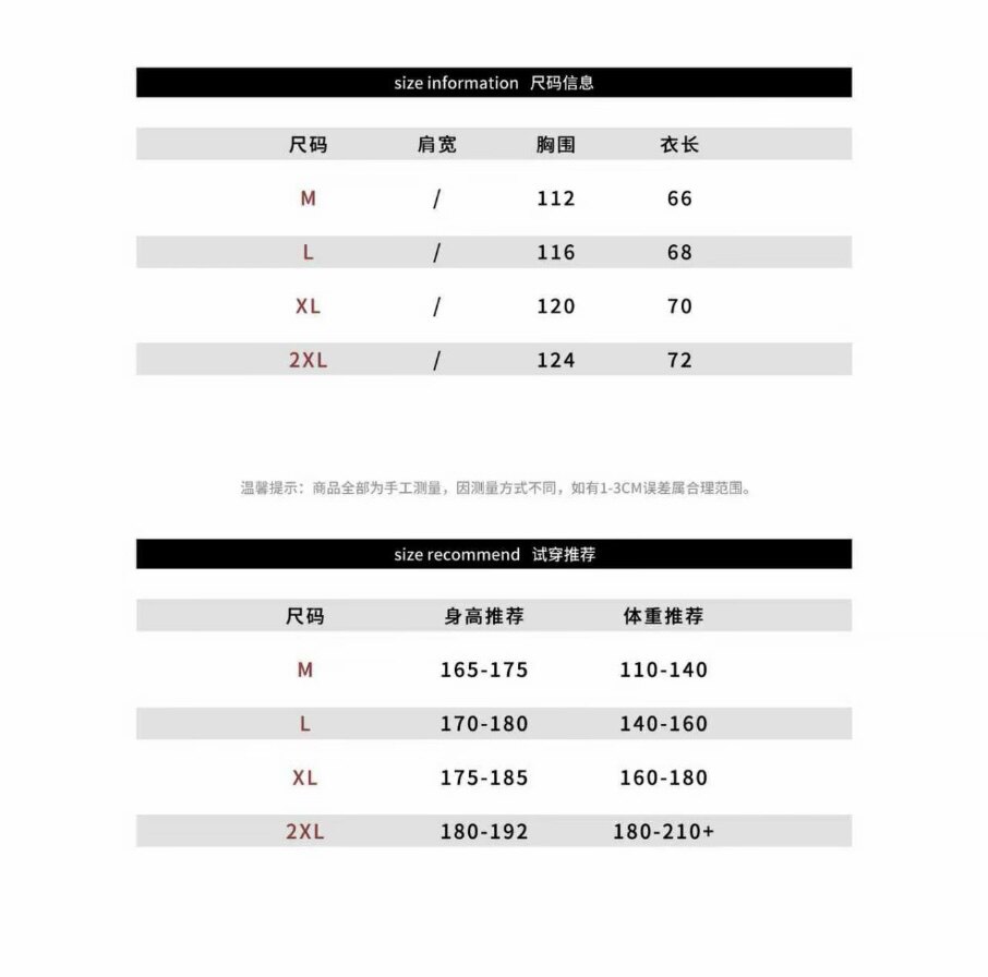 直播间原版男士休闲时尚简约假两件针织开衫308B-MY86001-特p85,男装针织衫/毛衣,星座308B（原103C）