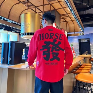 308B-80067-P55 极简百搭宽松个性潮流男士刺绣长袖打底卫衣T恤A,男装T恤,星座308B（原103C）