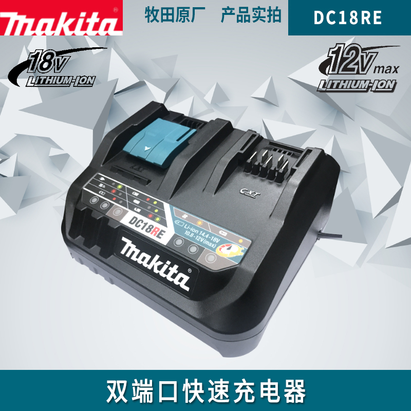 双端口双电压充电器，双电池不能同时充电