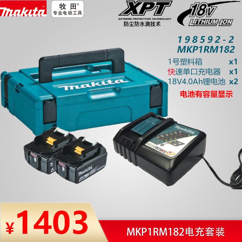 MKP1RM182 MKP1RT182