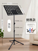 谱架托盘乐谱架置物托盘琴谱置物架节拍器声卡手机支架曲谱架托板 thumbnail 6