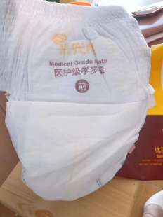 简精装米兜熊爸选童趣医护纸尿裤拉拉一体透气干爽舒适环抱式男女