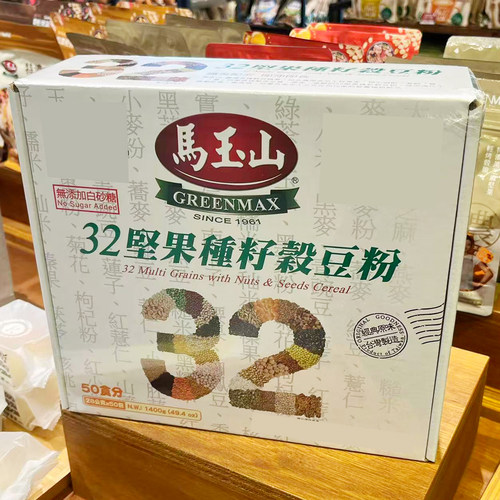 进口32坚果种籽谷物粉营养丰富