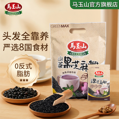 Maushan Yam Black Sesame Paste Purple Rice Oatmeal зерна варел питательный завтрак готовый к употреблению замена еды Независимая небольшая упаковка