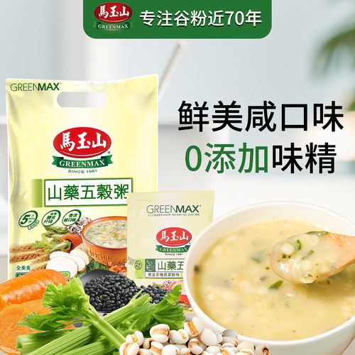 马玉山冲饮进口蔬菜谷物综合粉