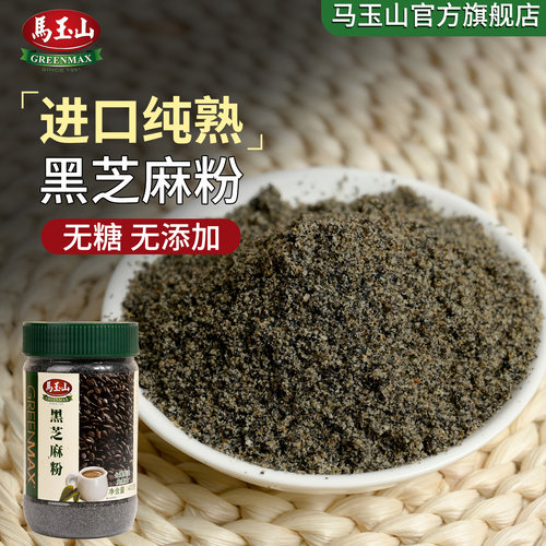 台湾进口纯黑芝麻粉谷物400g