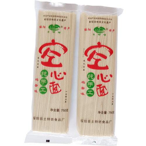张氏空心面 纯手工挂面全麦面条 鸡蛋味贵州绥阳特产银丝细面包邮