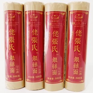 绥阳张氏空心面纯手工贵州特产高档精品装保林贡面银丝细面条包邮