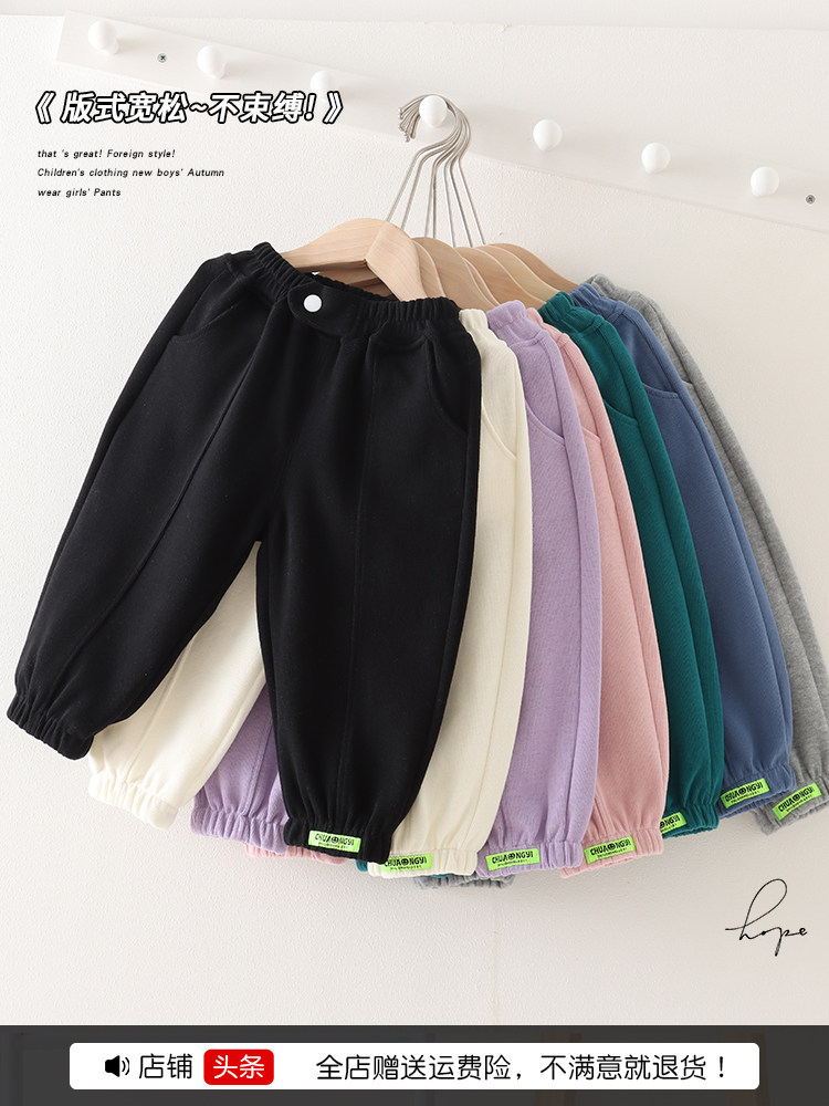 정말 멋지다  2024 새로운 봄 가을 어린이 바지 소년 바지 소녀 스웨트 팬츠  스포츠 및 레저 아동 의류