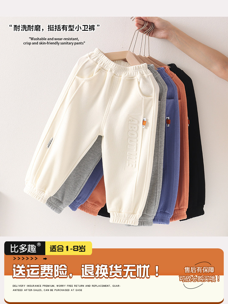 트렌디한 봄옷  어린이 봄 가을 2024 소년 바지 새로운 유행 소녀 스포츠 바지 캐주얼  바지