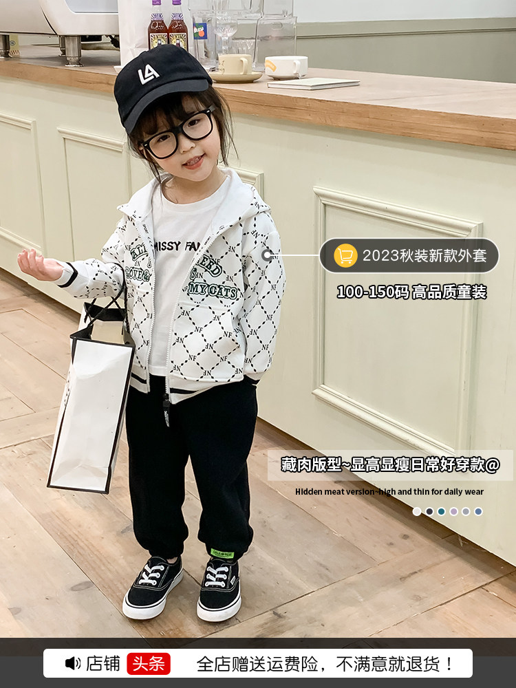 정말 멋지다  2024 새로운 봄 가을 어린이 바지 소년 바지 소녀 스웨트 팬츠  스포츠 및 레저 아동 의류