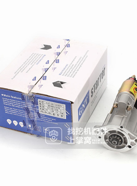卡特307D 308C 308D 307C启动马达4M40发动机启动马达点火装置