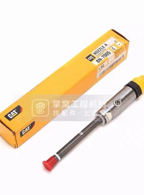 卡特637E 330 D5H D7G D7H D6G2推土机喷油器总成 8N7005铅笔油嘴