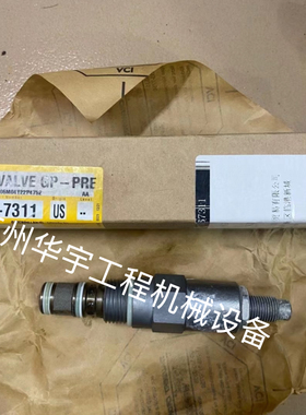 卡特330GC 323GC 336GC 320GX 330先导减压阀536-7311原厂减压阀