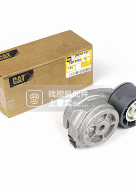 卡特推土机D6N 装载机963D 953D皮带涨紧轮C9 3126B 发动机皮带轮