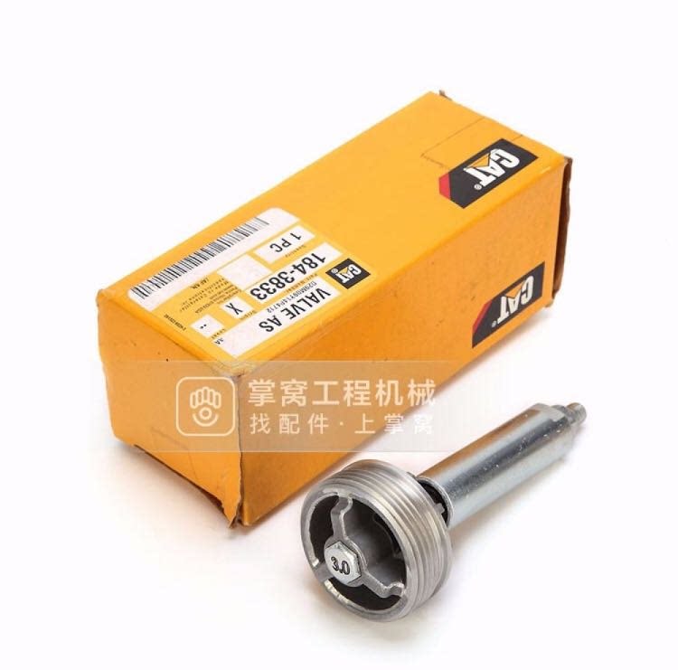卡特320d回油单向阀324d/329d/323d液压回油单向阀184-3833阀组件