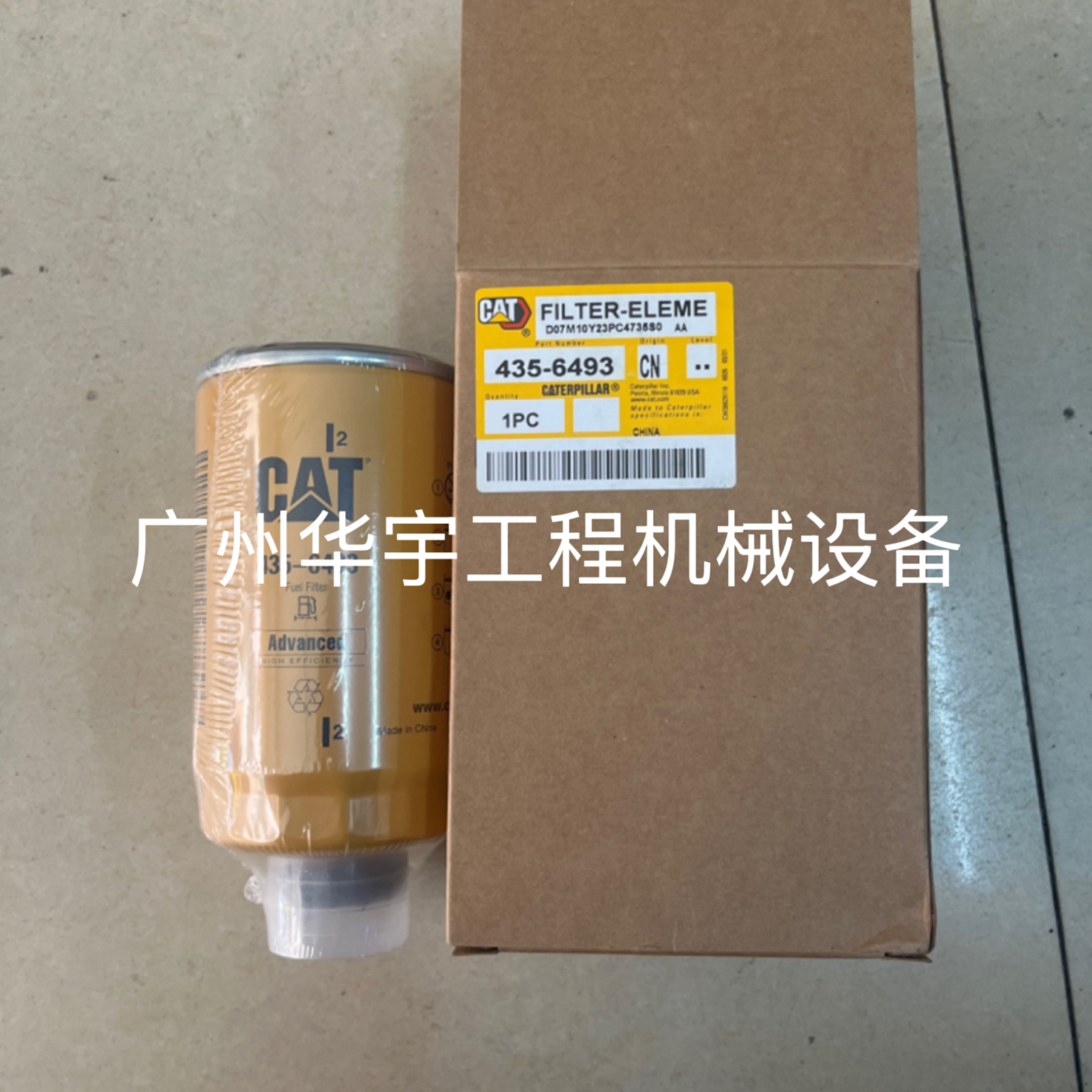 卡特140GC平地机油水滤芯