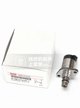 日立ZAX200-3 240-3 330-3 360-3柴油泵电磁阀电喷高压油泵SCV阀