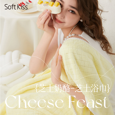 90*170cm大尺寸浴巾A类物理抗菌