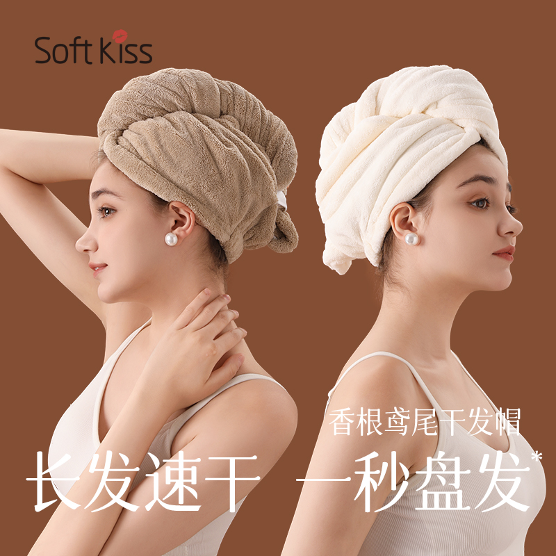 长发专用轻松盘发速干不扯发