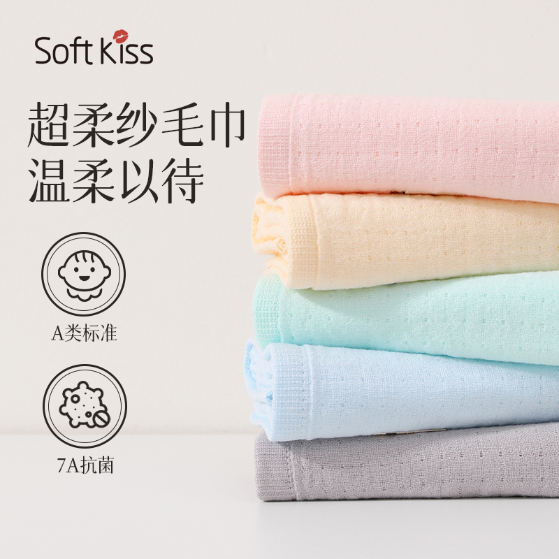 纯棉纱布婴儿童孕妇毛巾2025新款