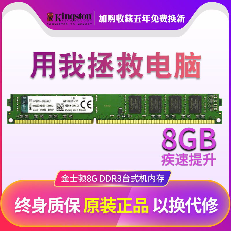 ½ðÊ¿¶Ù8g