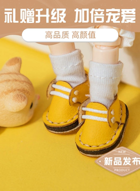 OB11娃鞋 1/12手工牛皮鞋 娃衣美结猪妹头 素体Holala 手工牛皮鞋