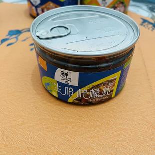 泰式甜辣虾生呛柠檬虾芥辣无皮虾手指蛰星星蛰2盒起顺丰包邮