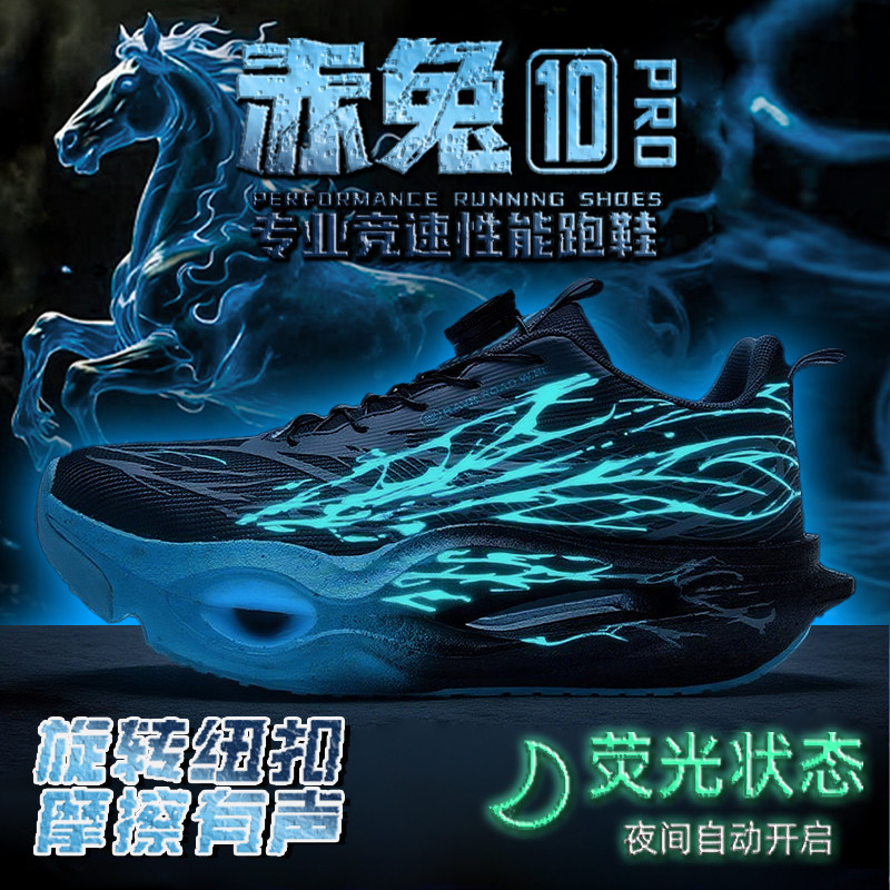 【央妈力荐】童鞋旗舰官方正品
