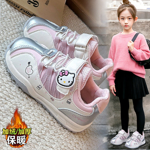 【央妈力荐】童鞋旗舰官方正品