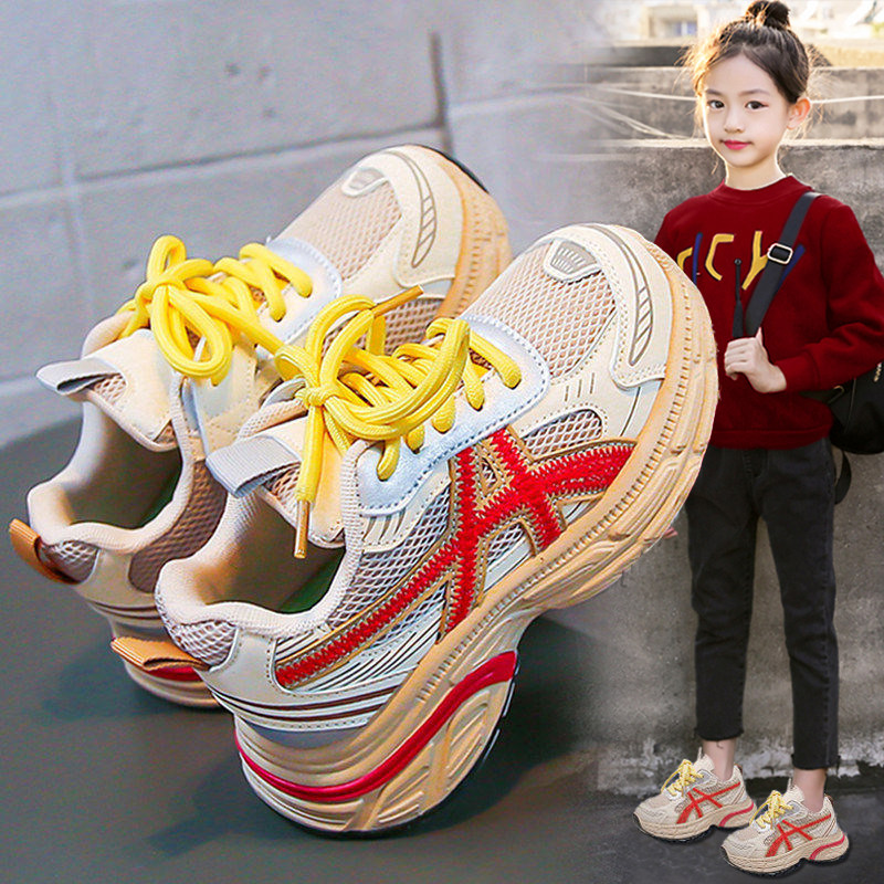 官网C&K女童鞋子红色运动鞋2026新款春季软底儿童网面老爹鞋女孩,童鞋/婴儿鞋/亲子鞋,运动鞋,淘宝优惠券,粉丝福利购,淘宝优惠卷