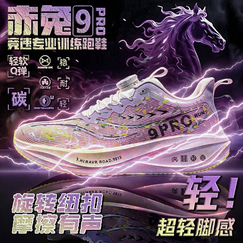 【央妈力荐】童鞋旗舰官方正品